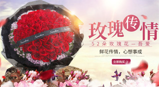 江苏南京建邺区莫愁湖街道鲜花速递